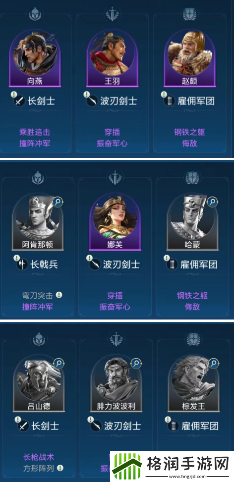 世界启元新手阵容怎么搭配