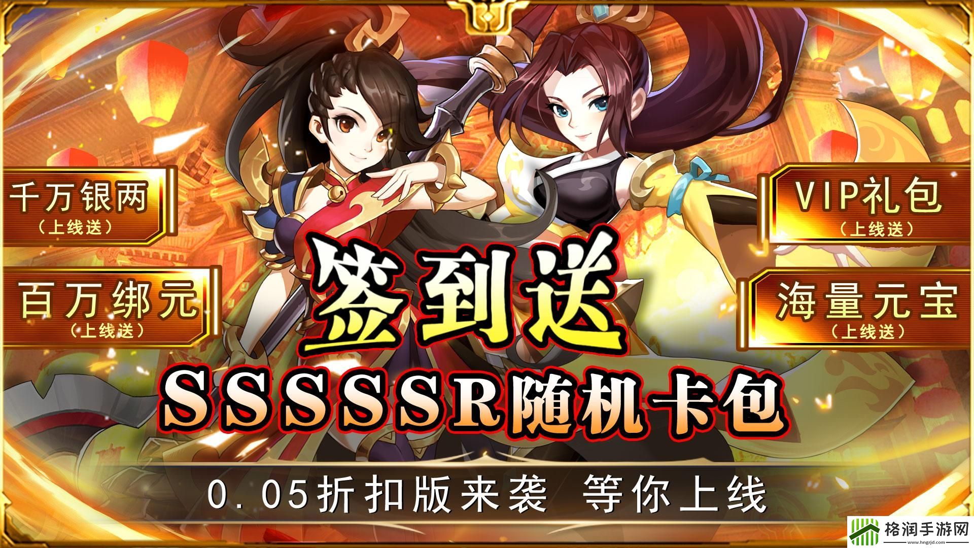 人气回合制手游哪些好玩