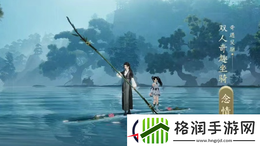 剑网3侠者成歌奇遇触发流程攻略
