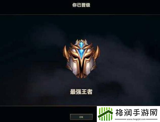 英雄联盟最强王者框