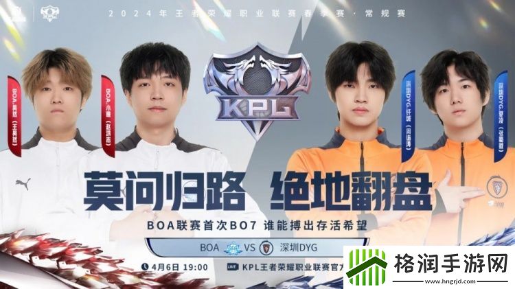 流星姬小满多次一打二强杀火舞拿下胜利！DYG10BOA
