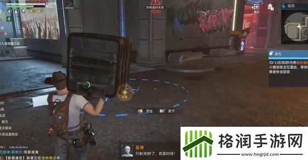 星球重启委托走位任务怎么做