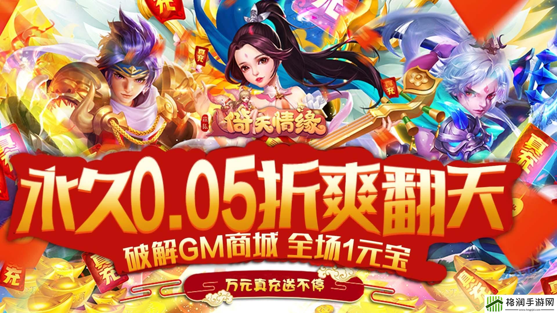 人气回合制手游哪些好玩
