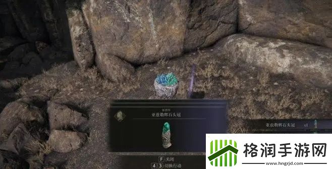 【艾尔登法环攻略】艾尔登法环升级