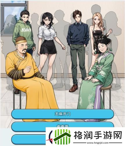 文字找茬大师动物怎么叫帮助女孩赢得胜利通关攻略