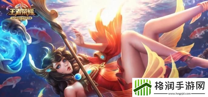 王者荣耀S36福利怎么领取