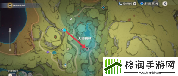 原神画外旅照拜托是蘑菇啊在哪里