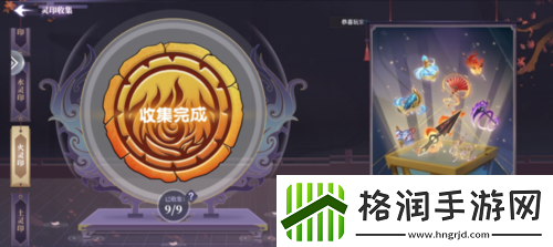 春秋封神灵印怎么玩