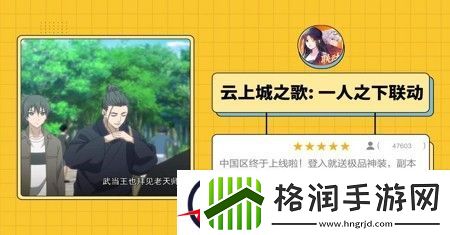 云上城之歌兑换码2023