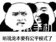 龙之谷手游C叔