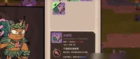熔炉密林后期毕业武器怎么选