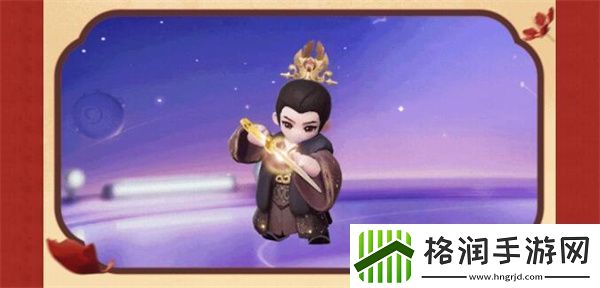 元梦之星长相思联动西炎玱玹怎么样