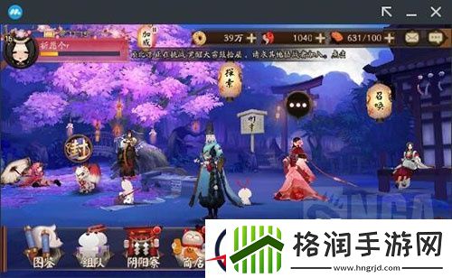 阴阳师萌新入坑最新详细玩法指南