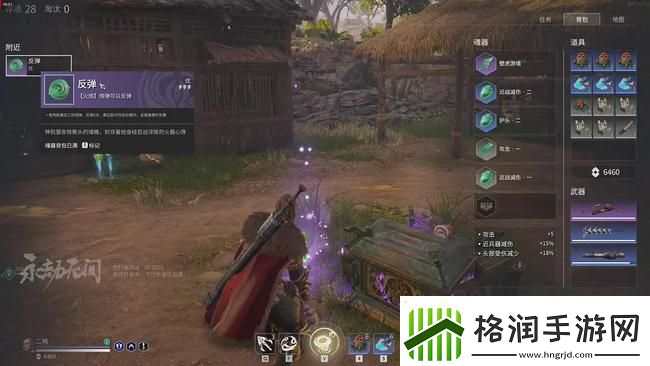 【永劫无间攻略】永劫无间神技游戏指引