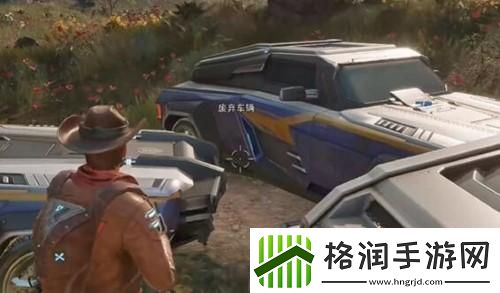 星球重启区域委托不显示怎么办