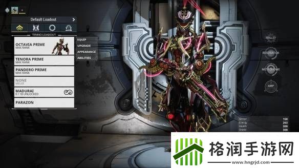 【星际战甲攻略】星际战甲每天玩家必备手册