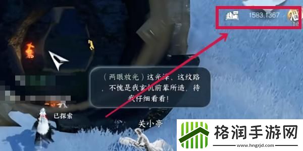 逆水寒手游天造千山孤旅靴怎么获得