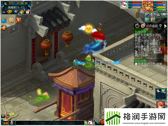 梦幻西游新副本敦煌攻略