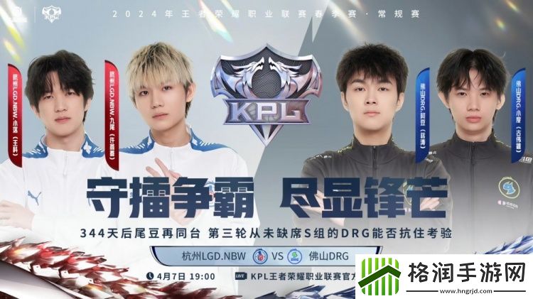 梦岚孙尚香极限闪现躲避致命强开拿下胜利！DRG10LGD