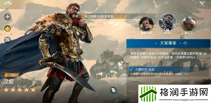 世界启元新手阵容怎么搭配