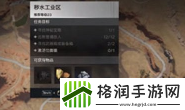 七日世界炎之精如何获取