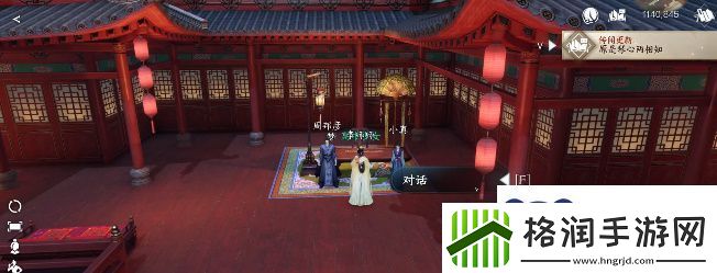 逆水寒手游泠泠弦上音任务攻略