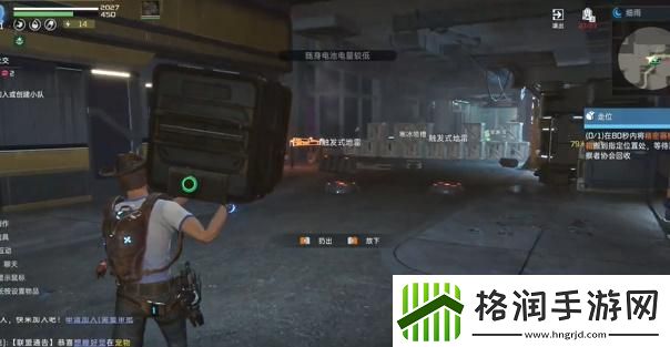 星球重启委托走位任务怎么做