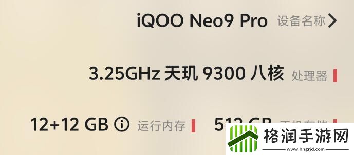 极品飞车集结配置要求高吗