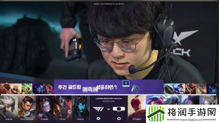 Keria青钢影又K又送Faker发条大招卷波澜T1团灭DK赢首局