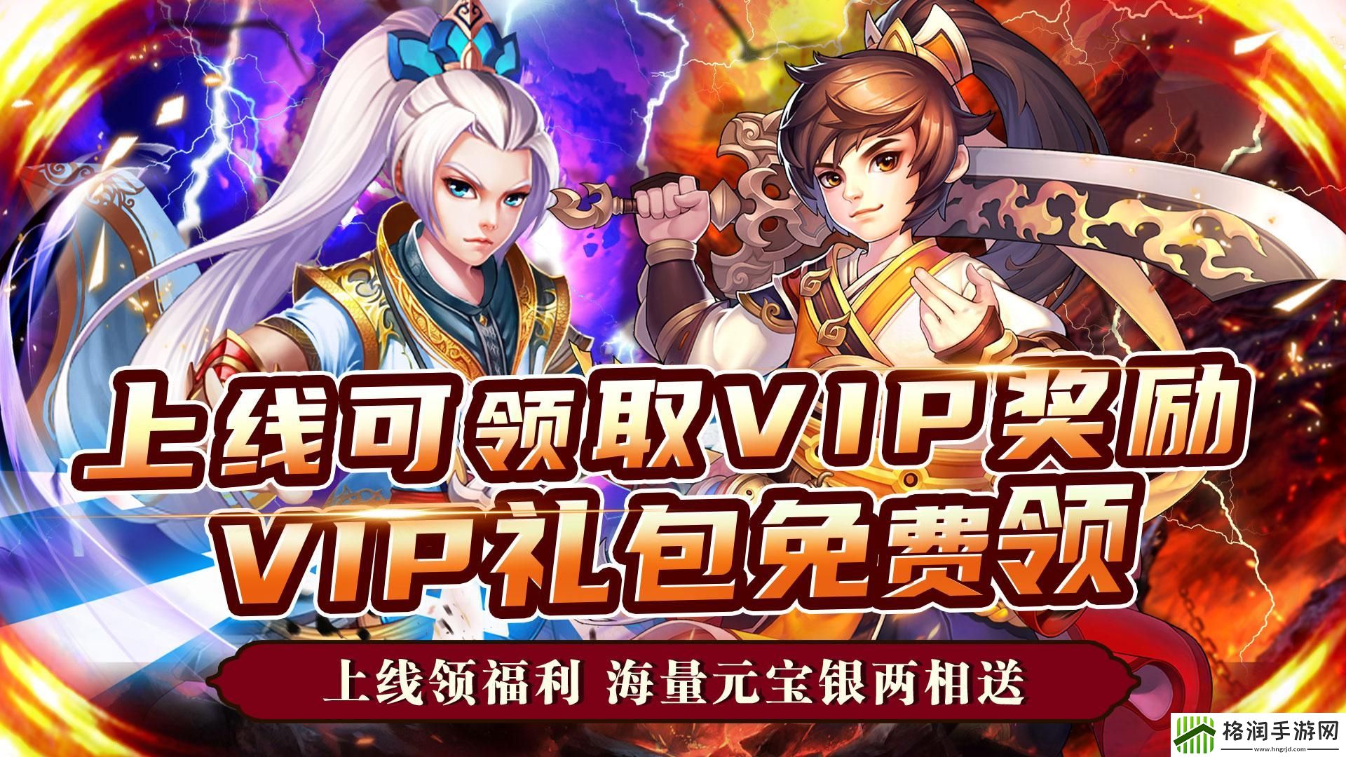 人气回合制手游哪些好玩
