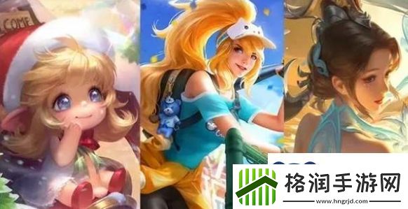 王者荣耀2024元旦返场皮肤