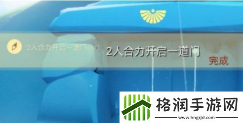 光遇11.18任务该怎么完成