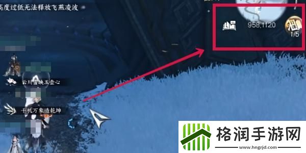 逆水寒手游天造千山孤旅靴怎么获得