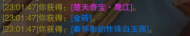剑网3云从社一根怪毛任务攻略