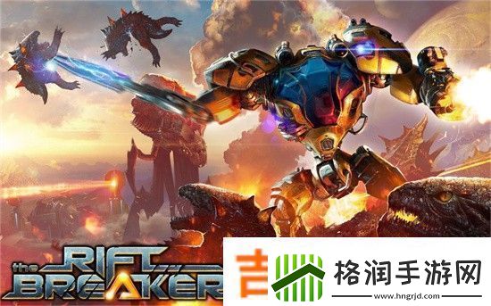 银河破裂者种植什么