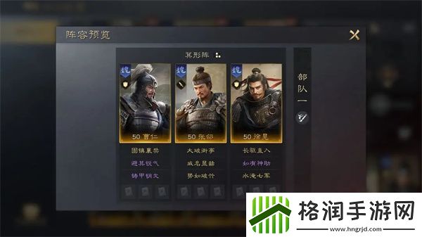 三国谋定天下曹仁怎么培养