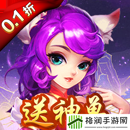 人气回合制手游哪些好玩