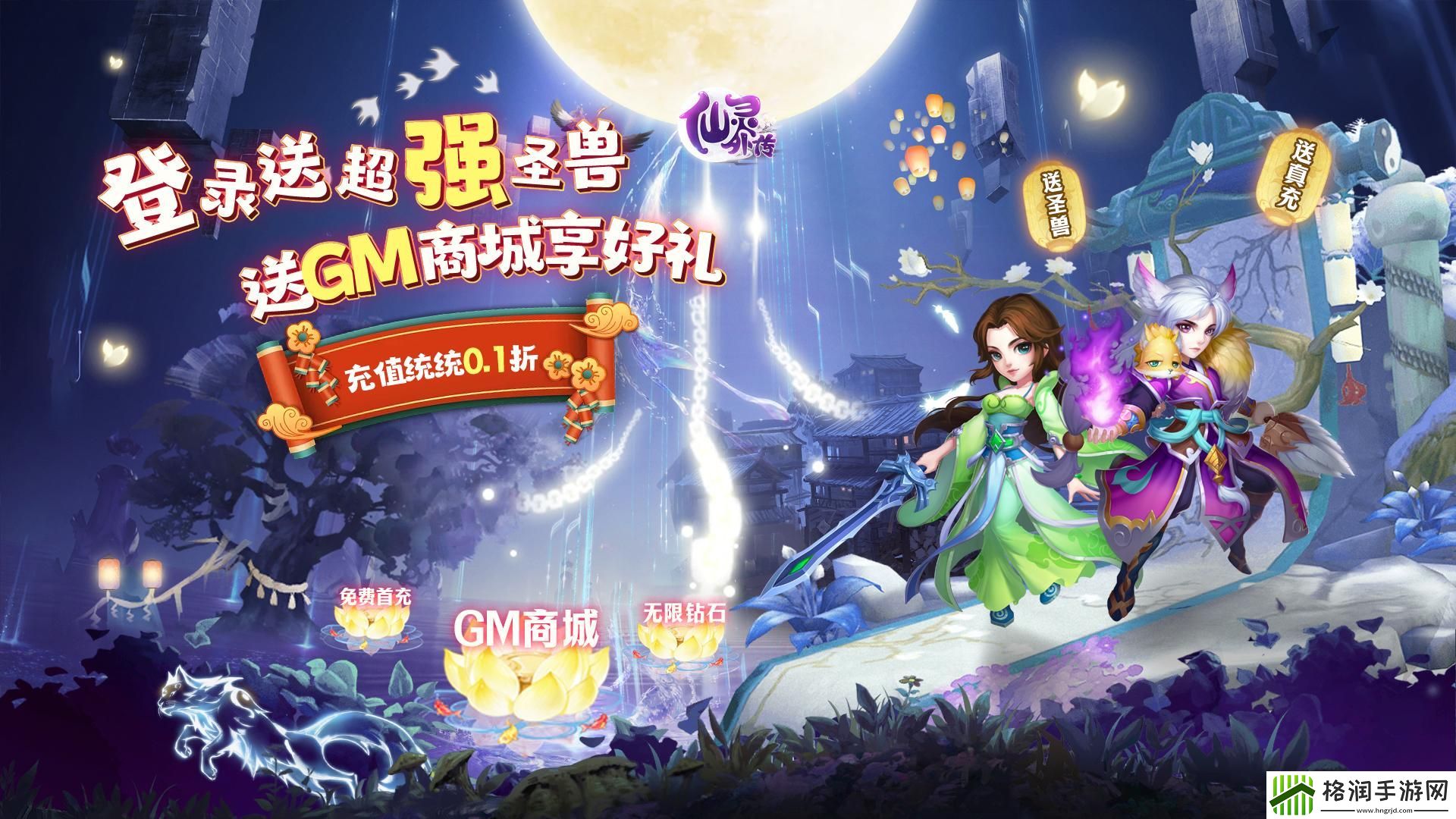 人气回合制手游哪些好玩