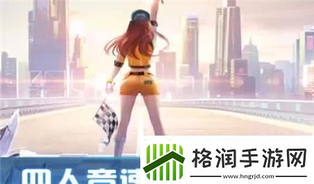 滑滑梯游戏规则与玩法