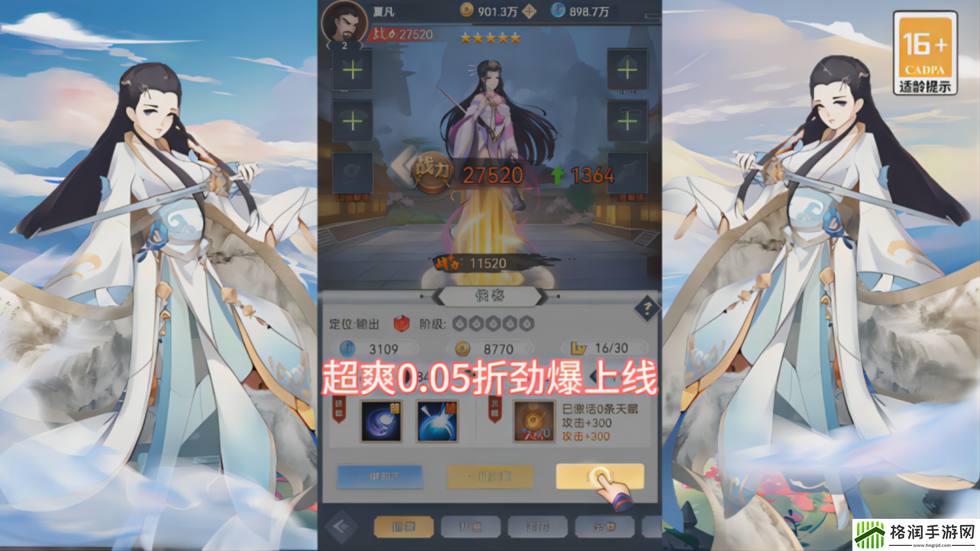 人气回合制手游哪些好玩
