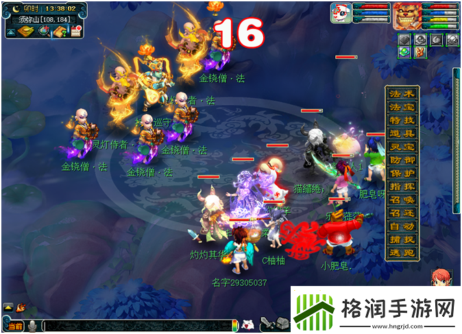 梦幻西游新副本敦煌攻略