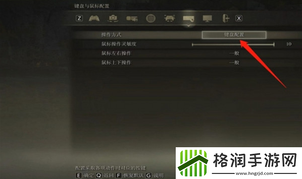 艾尔登法环双持武器怎么按