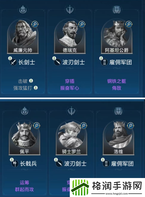 世界启元新手阵容怎么搭配