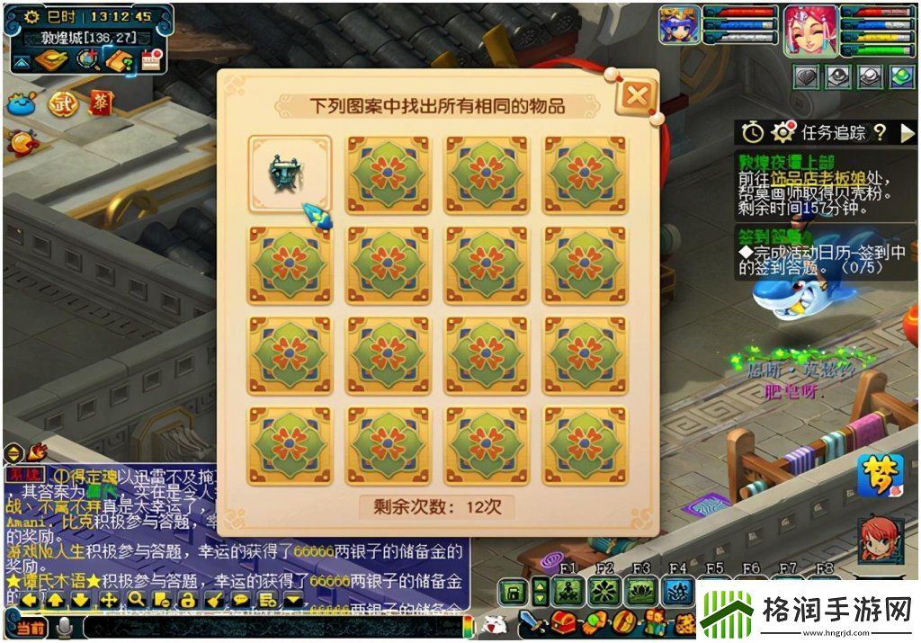 梦幻西游新副本敦煌攻略