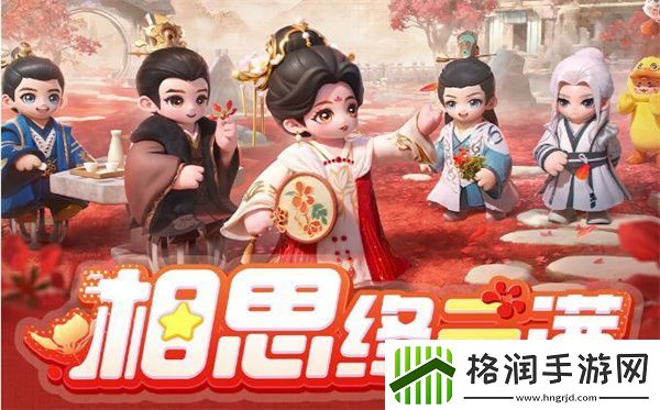 元梦之星长相思联动西炎玱玹怎么样