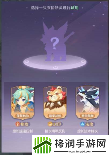 长安幻想结缘怎么选择