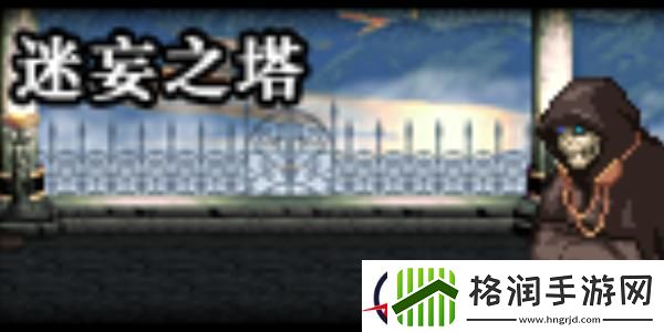地下城与勇士起源亡者峡谷副本打法攻略