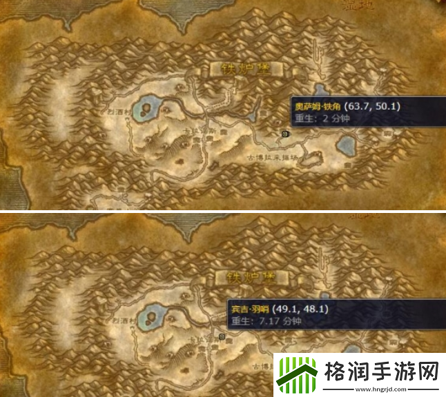 魔兽世界丹莫罗骑术训练师在哪