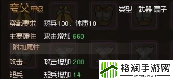 大侠立志传摸金门任务怎么做