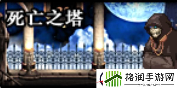 地下城与勇士起源亡者峡谷副本打法攻略